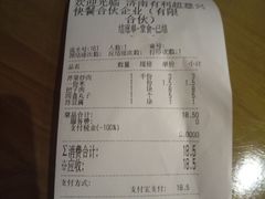-超意兴·把子肉(省博物馆店)