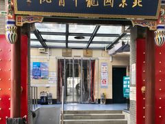 -北京国龙中医院