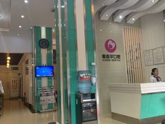 -爱齿尔口腔美学种植中心(永清院)