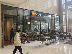 -Wagas沃歌斯(合生汇店)