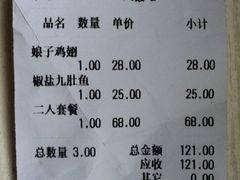 -吉友粥底火锅(方斜路店)
