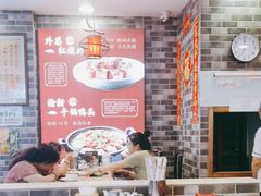 -吴记百姓菜馆·北京菜·烤鸭(故宫店)