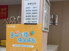 -爱尚大众口腔(南湖花园门诊)