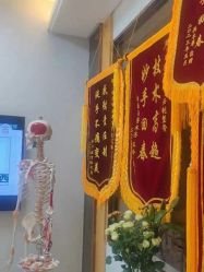 -颜和骨正·明哲式骨相美学整骨