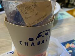 -茶百道(昌里路店)