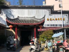 -静海楼(学田店)