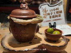 -老福洲·三十年福州味(斗东店)