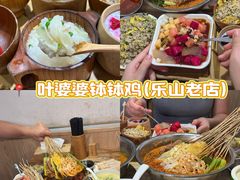 -古市香跷脚牛肉·非遗传承单位