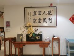 -便宜坊烤鸭店(贵园里店)