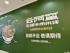 -凯德MALL(西直门店)