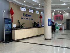 -上海仁爱医院