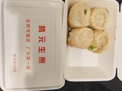 -腾元生煎(西华路店)