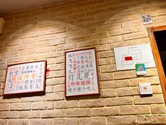 -好這口重庆小面(总店)