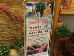 -鸥迪足道(老虎滩店)