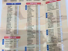 -光明邨大酒家(淮海路店)