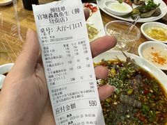 -官塘鱻鱻鱼生