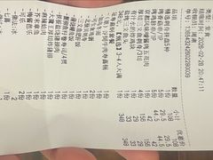 -沼津港精致料理·寿喜烧·烧鸟(青浦宝龙广场日料榜单店)