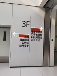 -天津市儿童医院(河西马场院区)