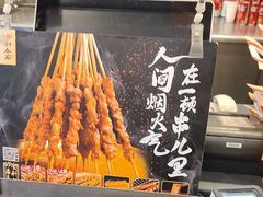 -和合谷(北京市王府井百货大楼店)
