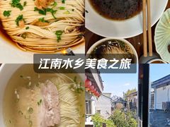 -同得兴 Since·1995 传统苏式面馆(十全街店)