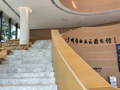 -广州市白云区图书馆