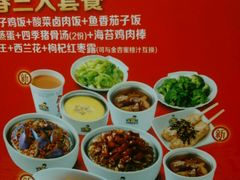 -真功夫(高埗店)