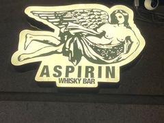 -ASPIRYNA酒吧水烟吧(太古里店)