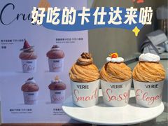 -VERIE BAKEHOUSE
