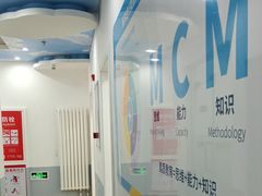 -童程童美·信息学竞赛·机器人编程·少儿编程(通州万达校区)