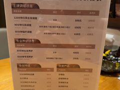 -守田肩颈·推拿SPA(颐豪旗舰店)