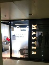 -MASTER 男士发型设计