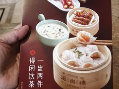 -滋粥楼·顺德菜(番禺广场总店)