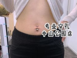 -AI艾耳·专业手工耳洞·穿孔美学馆