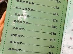 菜单-乐乐餐厅(湘子庙街店)