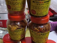 -南门口湘军剁辣椒老店(老长沙第一品牌店)