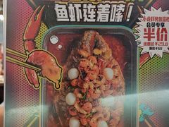 -鱼酷活鱼烤鱼(南京水游城店)