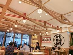 -味千拉面(广州白云机场T1西二店)