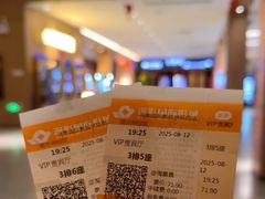 -深影国际影城(学院南路店CGS中国巨幕店)