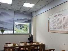 -秦汉胡同国学书院(梅川分馆)