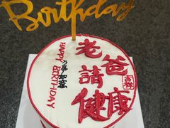 -ZIYUE CAKE线上店