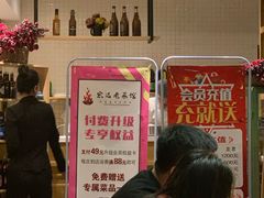 等位区-宏达老菜馆(东安街店)