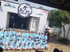-钱穆钱伟长故居