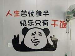 -月越小吃
