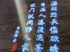 -绿茶餐厅(松江万达店)