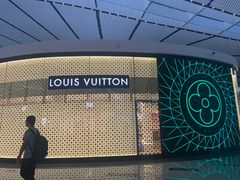 -LV路易威登(大兴国际机场店)