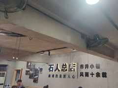 -86烧烤·炭火烧烤 (石人总店)