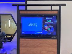 -绿茶餐厅(成都大悦城店)