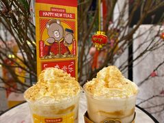 -SENTEA森茶(麦地丽日店)