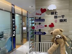 -卓尔美笑口腔·种植·矫正·儿童颜面管理(辽宁街店)