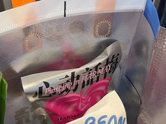 -泽田本家·铜锣烧(美罗城店)